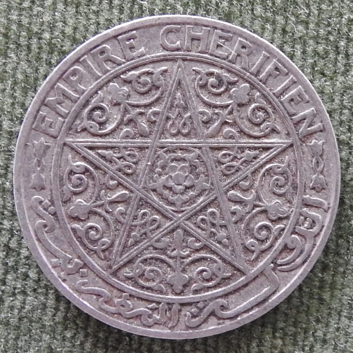 Morocco 1924 50 Centimes Sultan Yusef Coin Five-Pointed Star With Lightning Bolt