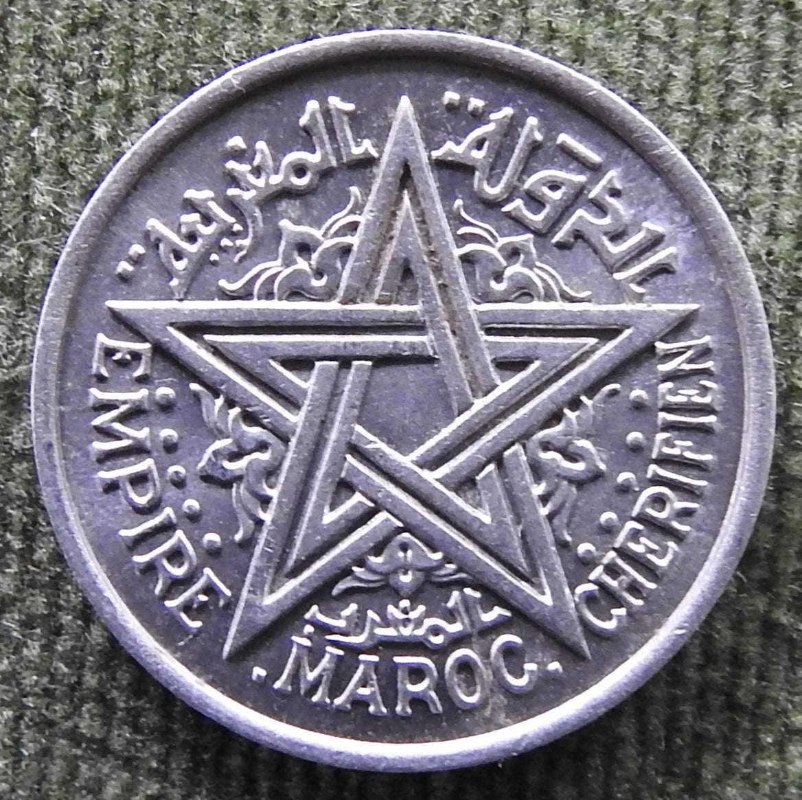 Morocco 1951 1 Franc Sultan Mohammed V Coin AH 1370 - Circulated