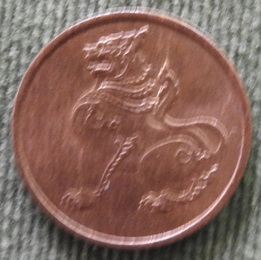 Myanmar 1955 1 Pya Chinze Burmese Half Lion Half Dragon Coin ၁၉၅၅