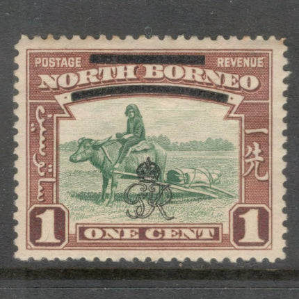 North Borneo 1947 1 Cent Dark Brown / Dark Bluish Green Local Motifs Stamps of 1939 Overprinted with 2 Bars & Royal Monogram Stamp - Perfin: 12.5