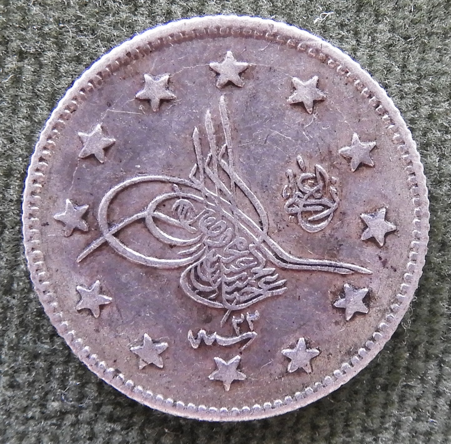 Ottoman Empire 1897 1 Kurus Toughra; "el-Ghazi" to right Coin 1293/1897/٢٢-١٢٩٣