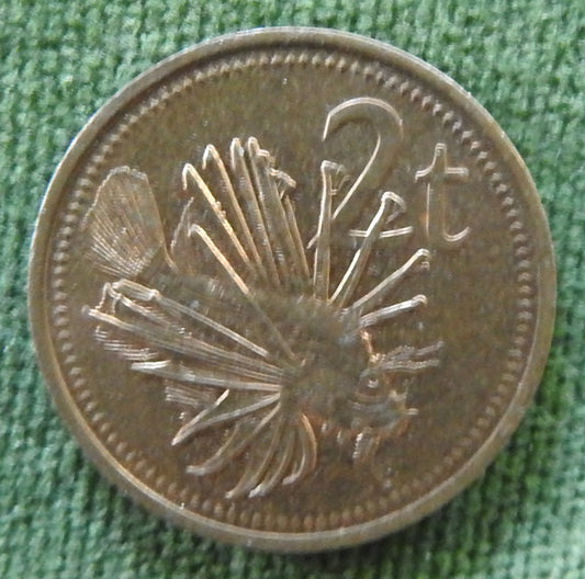 New Guinea 1990 2 Toea Scorpion Fish Coin