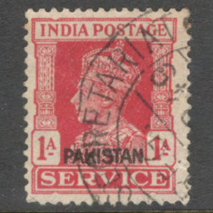 Pakistan 1947 - 1949 1 Anna Red King George VI India Service Stamps Overprinted PAKISTAN Stamp - Perfin 14.5