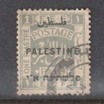 Palestine British 1922 1 Piastre Grey Overprinted "PALESTINE" In Arabic & Hebrew Stamp - Perf: 14