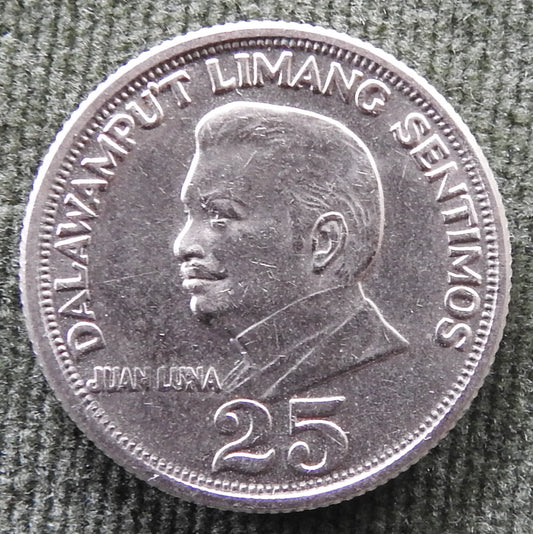 Philippines 1972 25 Sentimo Coin - Circulated