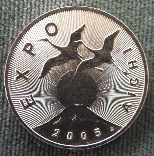 Poland 2005 2 Zlotys Expo 2005 Coin - Grades as Extremely Fine