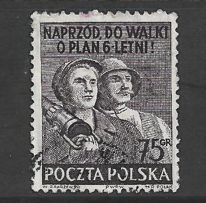 Poland Polska 1951 Six Years Plan - Cancelled