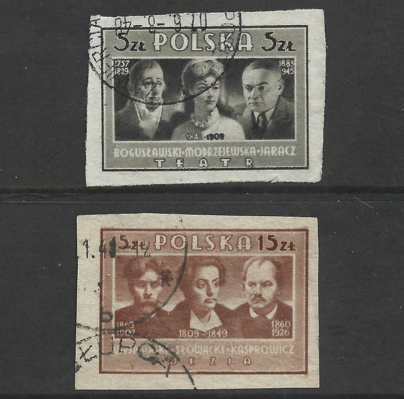 Poland Polska 1950 Polish Culture Imperforated Stamp Set - Cancelled