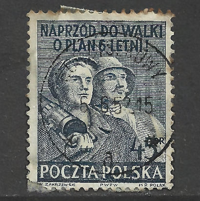 Poland Polska 1951 Six Years Plan - Cancelled
