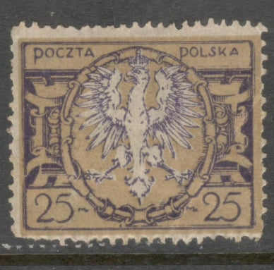 Poland Polska 1921 - 1922 Eagle on Large Shield Stamp - Cancelled