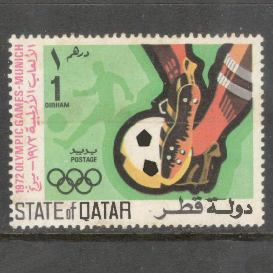 Qatar 1972 1 Dirham Multicoloured Olympic Games Munich Germany Stamp - Perf: 13.75