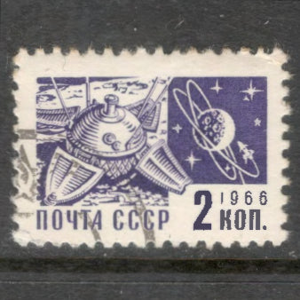 Russia 1966 2 Kopek Bluish Violet Definitive Issue Stamp - Perfin: 12.5x12.0