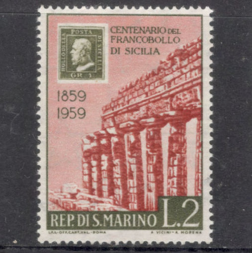 San Marino 1959 2 Lire Multicoloured 100th Anniversary of Sicily Stamp - Perfin: 14.0