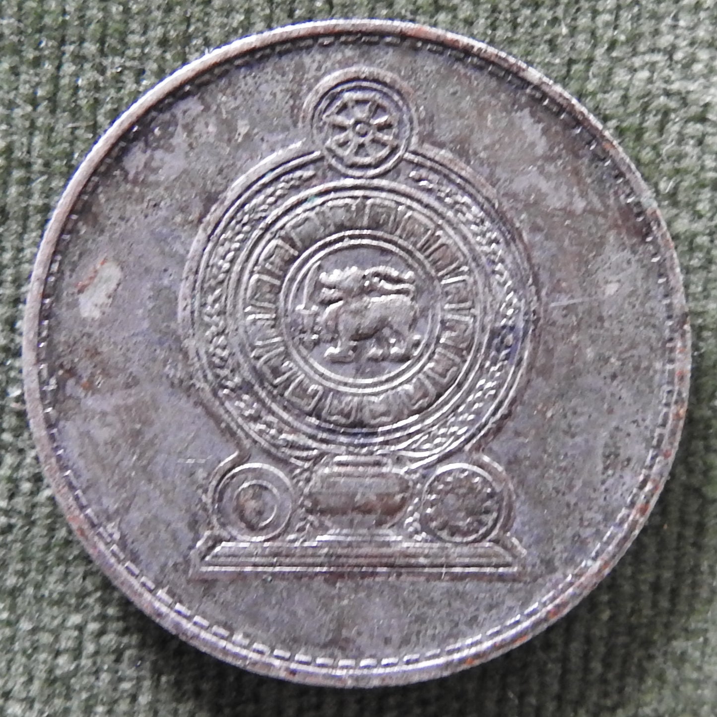 Sri Lanka 1982 1 Rupee Coin Emblem Of Sri Lanka