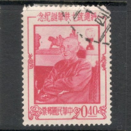 Taiwan 1956 0.40 Cents The 70th Anniversary of the Birth of President Chiang Kai-shek 1887-1975 Multicolored Stamp