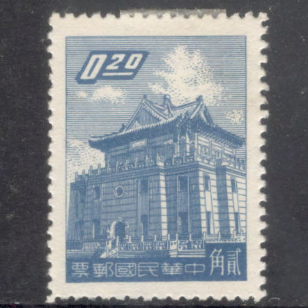 Taiwan 1959 0.20 Cents Chu Kwang Tower Quemoy Multicolored Stamp