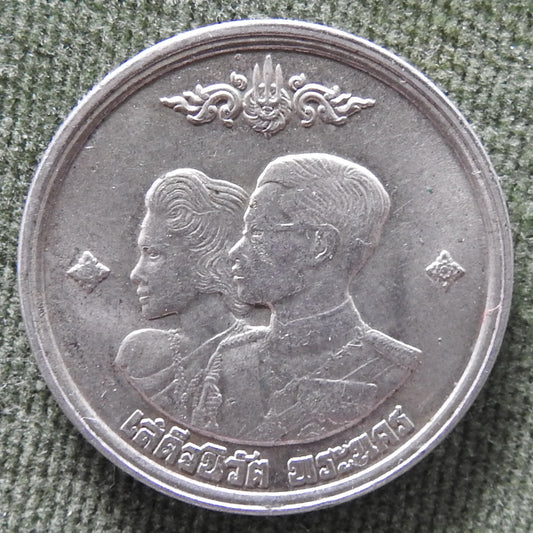 Thailand 1961 1 Baht Coin King Rama IX - Conjoined Busts of King Rama IX and Queen Sirikit