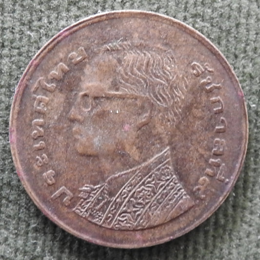 Thailand 1977 25 Satang Coin 2520/1977/พ.ศ. ๒๕๒๐ (squared ๒ squared ๐)