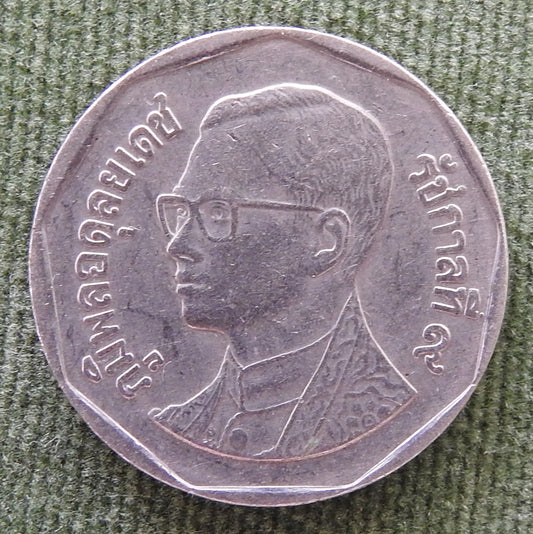 Thailand 1998 5 Baht King Rama IX Coin The Marble Temple