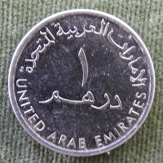 United Arab Emirates 2014 1 One Dirham Dallah Coin 1435/2014/٢٠١٤-١٤٣٥