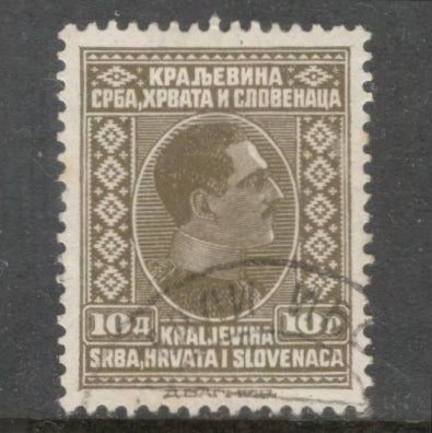 Yugoslavia 1926 10 Dinar Brownish Olive King Alexander Stamp - Perfin: 12.5