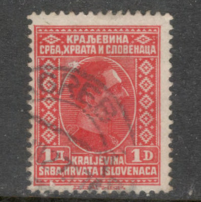 Yugoslavia 1926 1 Dinar Carmine Red King Alexander Stamp - Perfin: 12.5