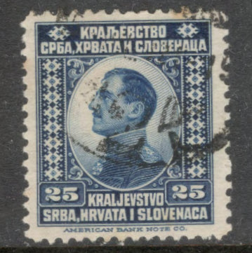 Yugoslavia 1921 25 Dinar Blue King Alexander Stamp - Perfin: 12.0