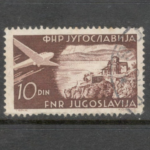 Yugoslavia 1951 - 1952 10 Dinara Brown Airmail Ohrid Lake Stamp - Perfin: 12.5