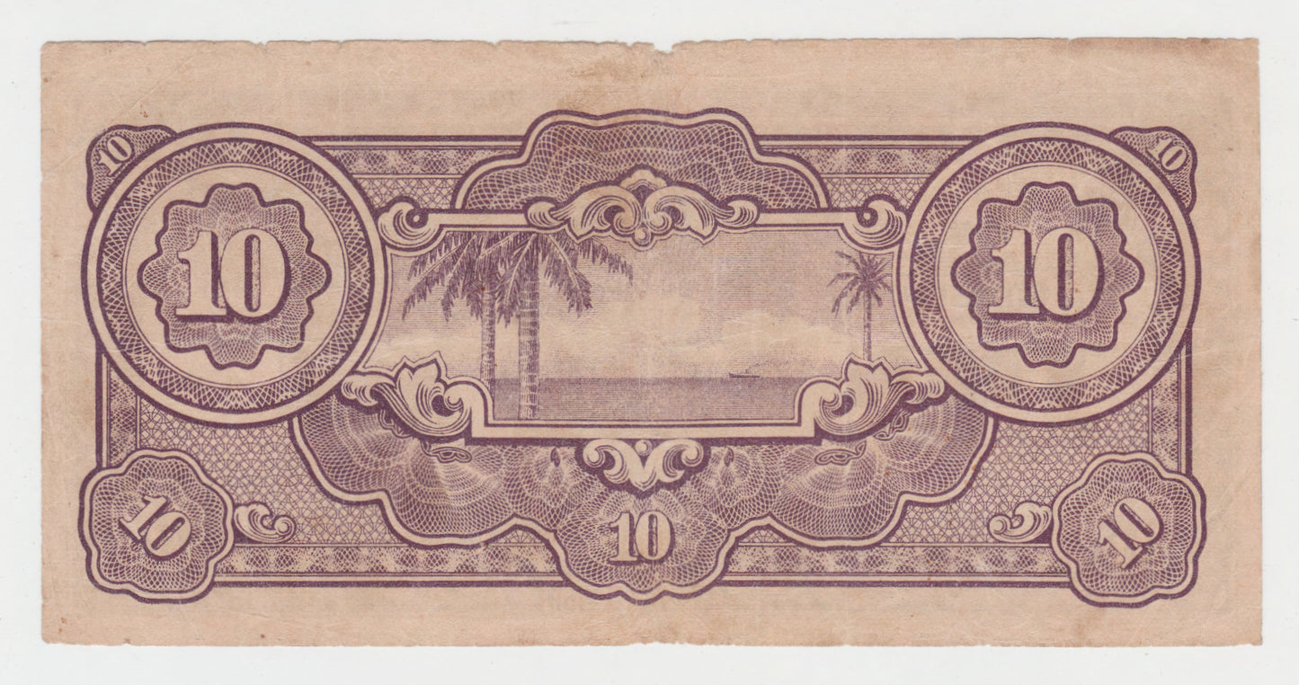 Japanese 1942 Indonesian Invasion Currency 10 Gulden Banknote