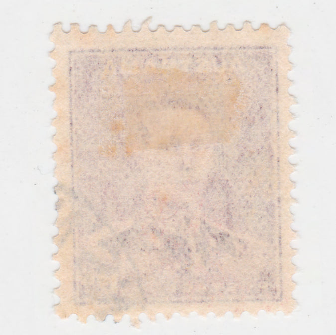 Australian 1941 1 1/2 Penny Maroon King George VI Stamp Type 2