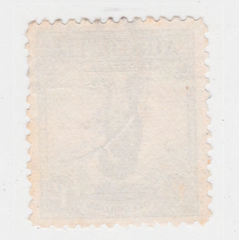 Australian 1932 1 Shilling Green Lyrebird Stamp