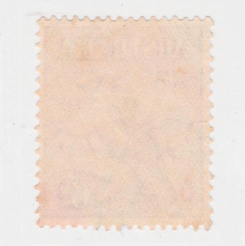 Australian 1932 6 Penny Red Brown Kookaburra Stamp