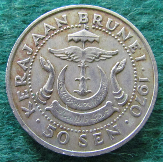 Brunei 1970 50 Sen Coin  Sultan Hassanal Bolkiah