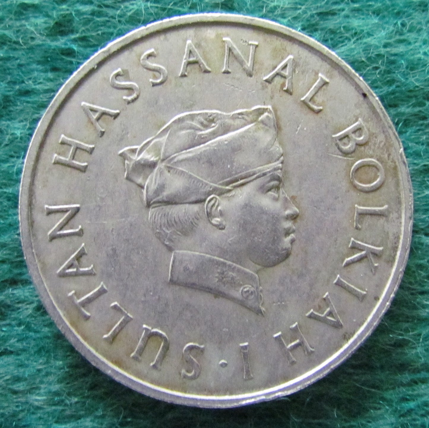 Brunei 1970 50 Sen Coin Sultan Hassanal Bolkiah