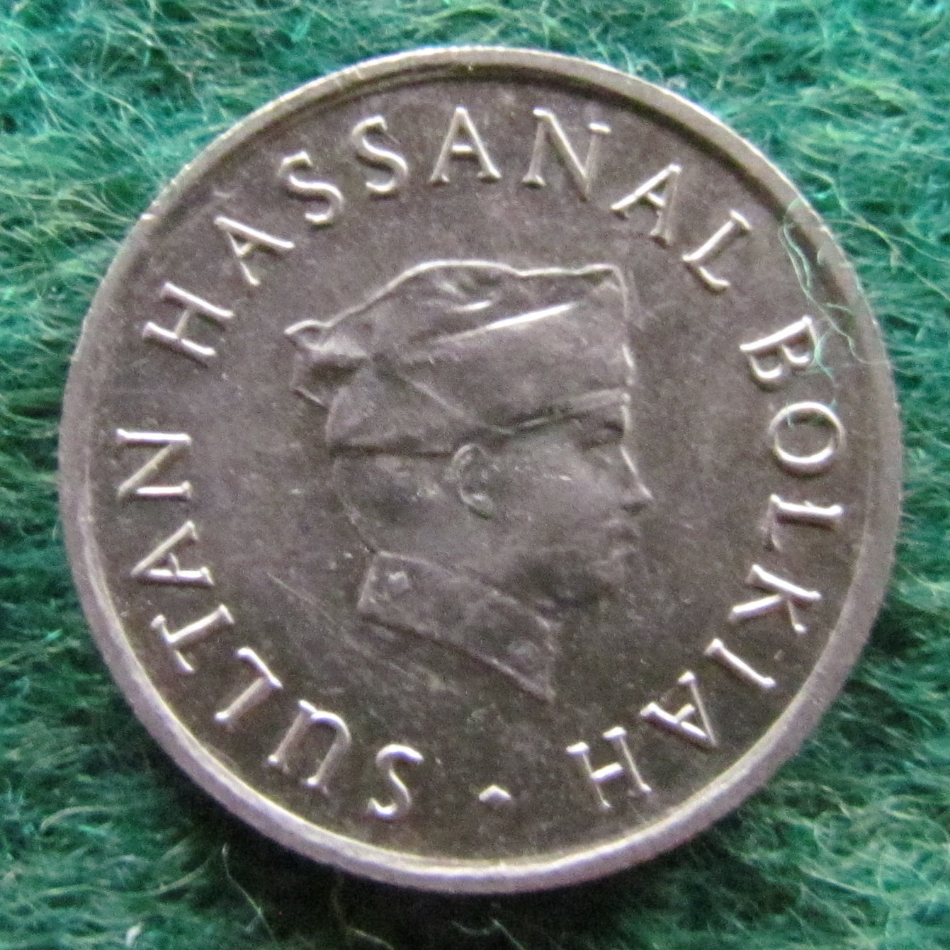 Brunei 1981 5 Sen Coin Sultan Hassanal Bolkiah - Circulated