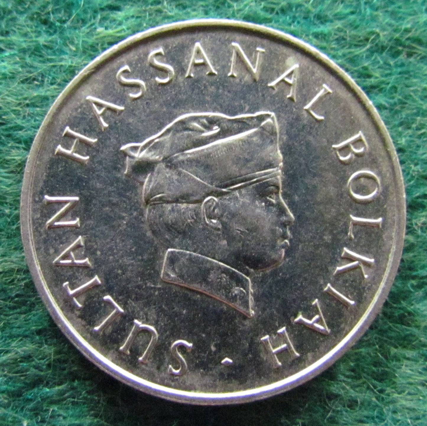 Brunei 1983 20 Sen Coin  Sultan Hassanal Bolkiah - Circulated