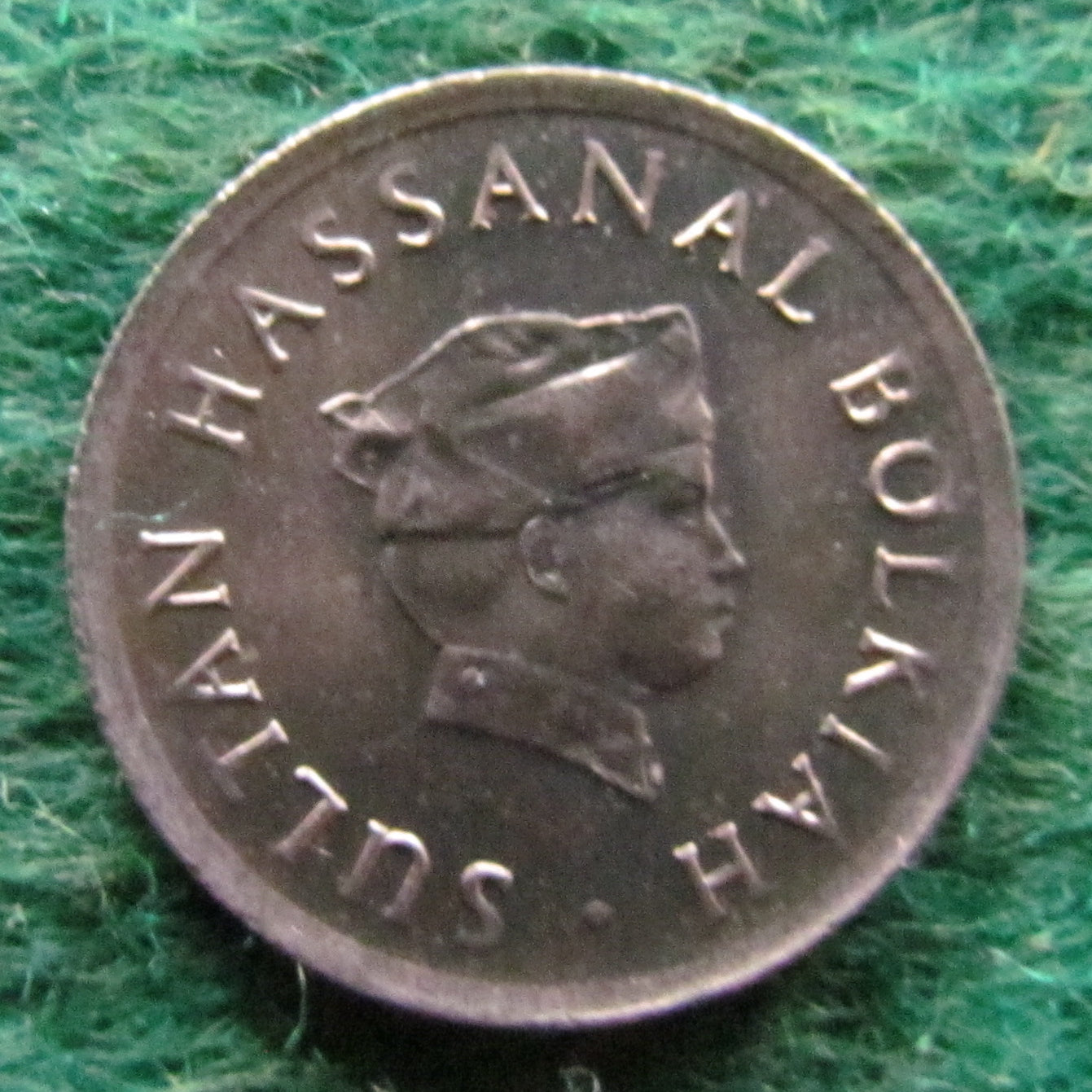 Brunei 1983 5 Sen Coin Sultan Hassanal Bolkiah - Circulated
