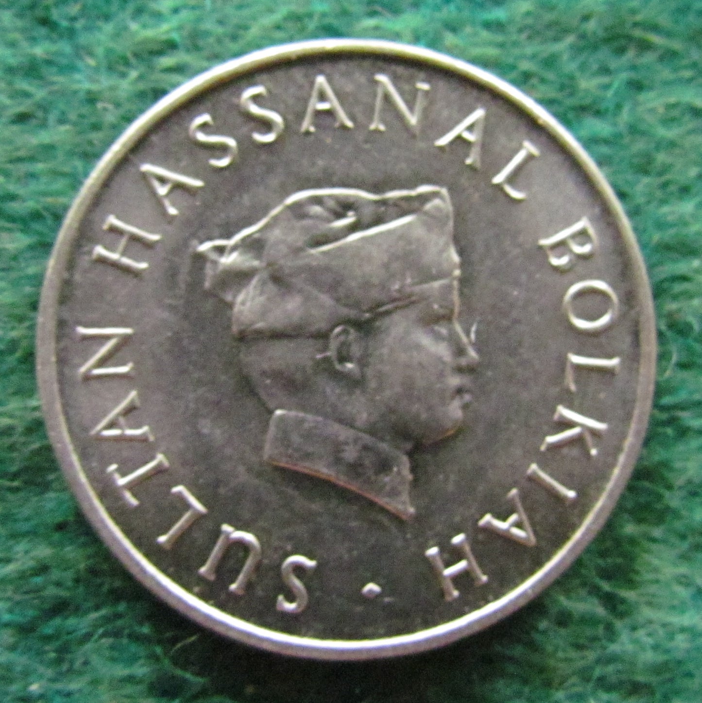 Brunei 1984 20 Sen Coin Sultan Hassanal Bolkiah