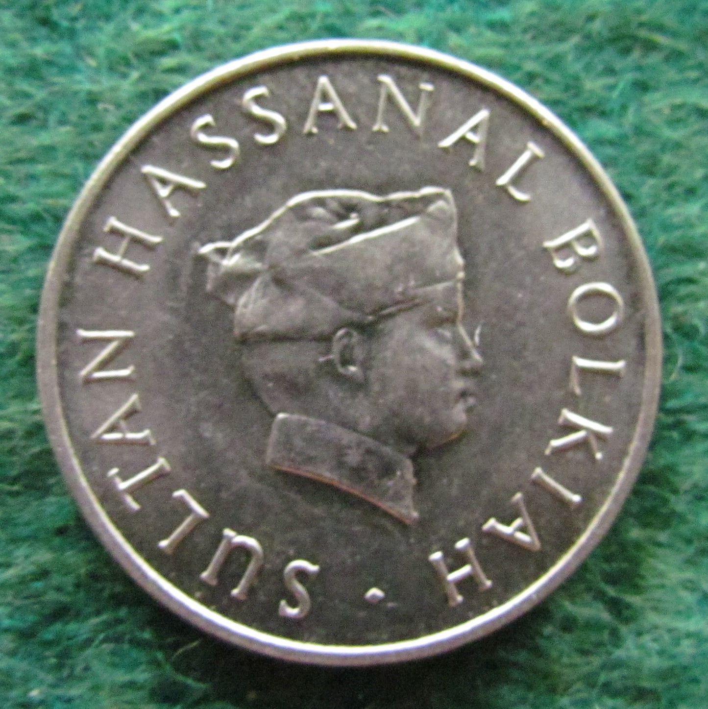 Brunei 1984 20 Sen Coin  Sultan Hassanal Bolkiah