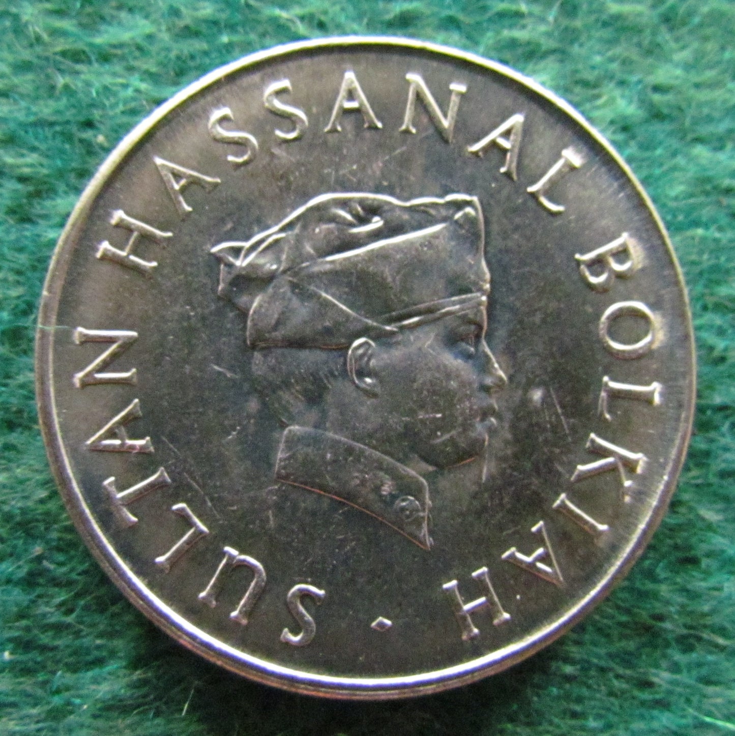 Brunei 1984 50 Sen Coin  Sultan Hassanal Bolkiah