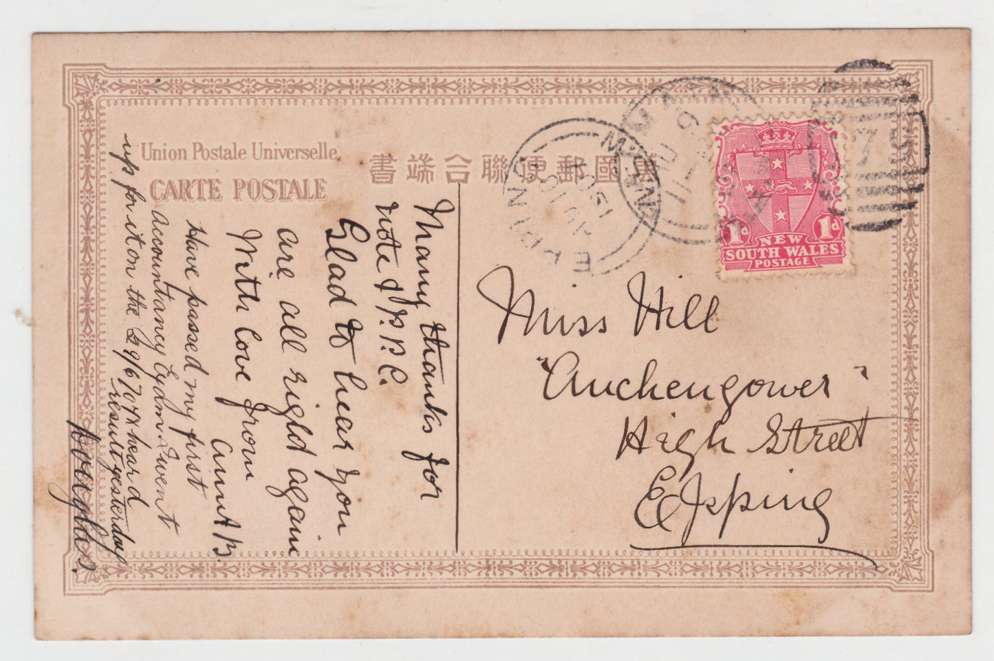 Postcard Bung Yokohama Postmarked 1907