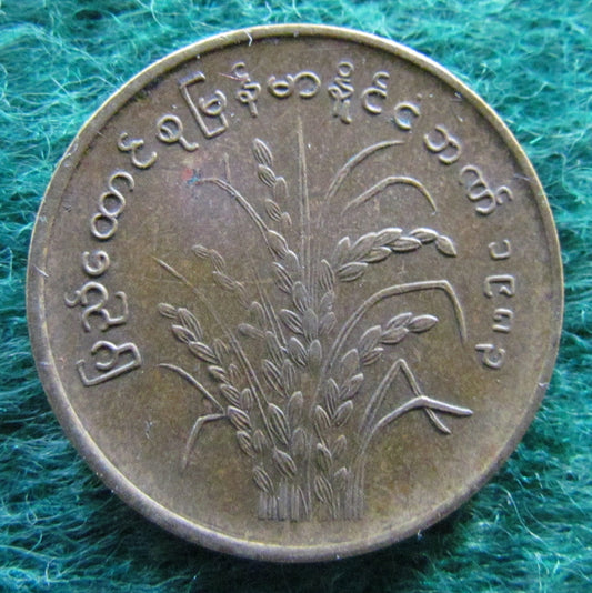 Burma 1983 10 Pyas Coin - Circulated