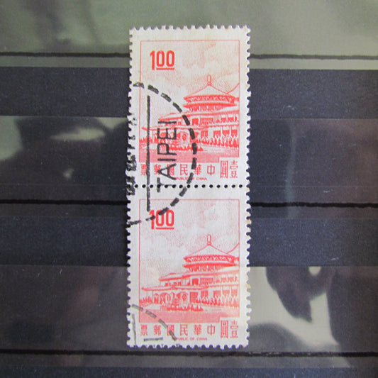 Republic Of China Stamp Strip Of 2 Cancelled