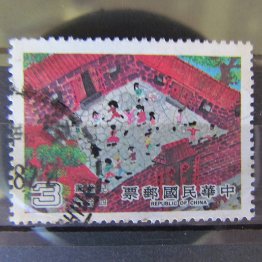 Republic Of China Stamp 1982 Cancelled