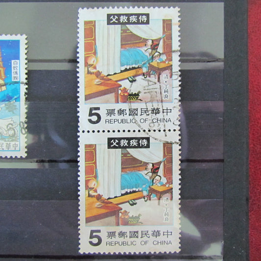Republic Of China Stamp Strip Of 2 Cancelled