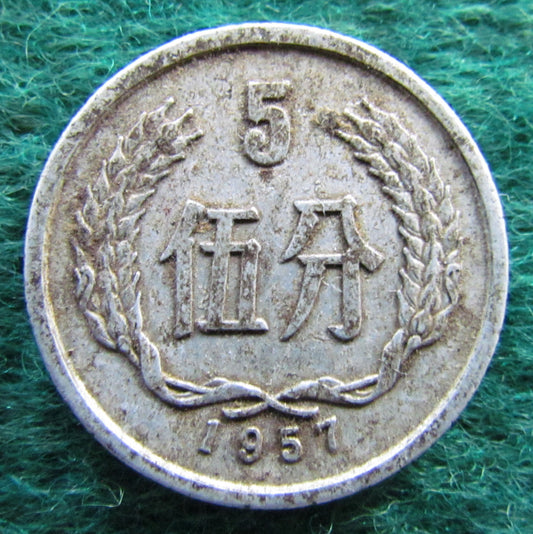 Chinese China 1957 5 Fen Coin - Circulated