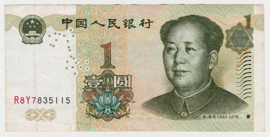Chinese 1999 1 Yuan Banknote Mao Zedong - Circulated
