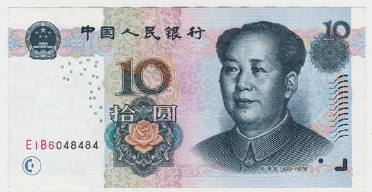 Chinese 2005 10 Yuan Banknote Mao Zedong - Circulated
