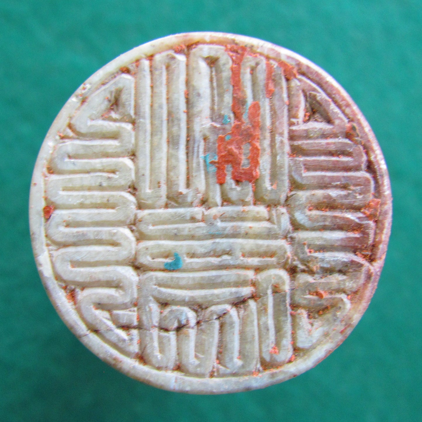 Chinese Soapstone Seal Chop