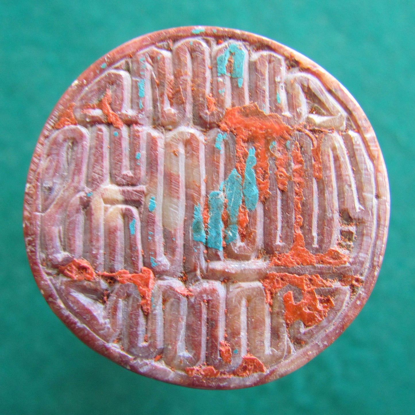 Chinese Soapstone Seal Chop